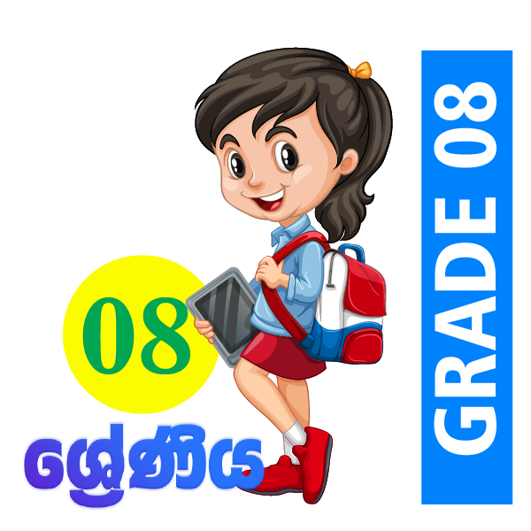 GRADE08