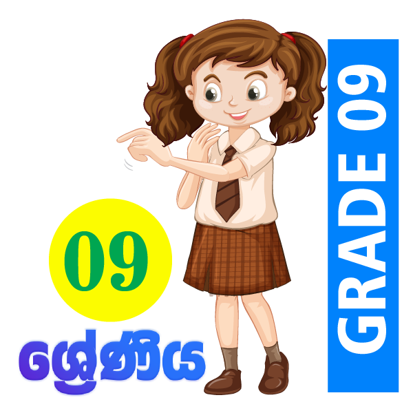 GRADE09