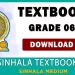 Grade 06 Second Language – Sinhala textbook | Sinhala Medium – New Syllabus
