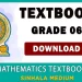 Grade 06 Mathematics Part II textbook | Sinhala Medium – New Syllabus
