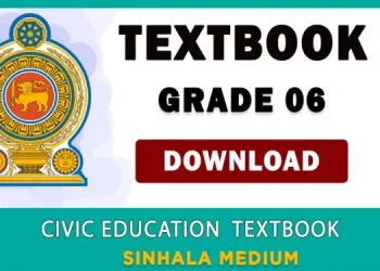Grade 06 Civic Education textbook | Sinhala Medium – New Syllabus