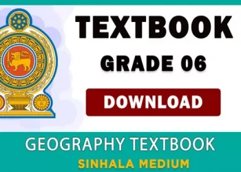 Grade 06 Geography textbook | Sinhala Medium – New Syllabus
