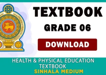 Grade 06 Health And Physical Education textbook | Sinhala Medium – New Syllabus