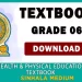 Grade 06 Health And Physical Education textbook | Sinhala Medium – New Syllabus