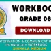 Grade 06 Information And Communication Technology Workbook | Sinhala Medium – New Syllabus