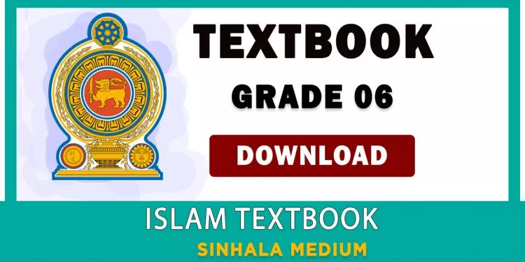 Grade 06 Islam textbook | Sinhala Medium – New Syllabus
